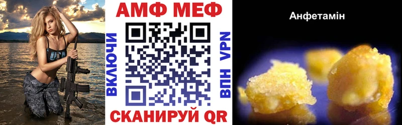 Купить  Малгобек  Амфетамин 98% 