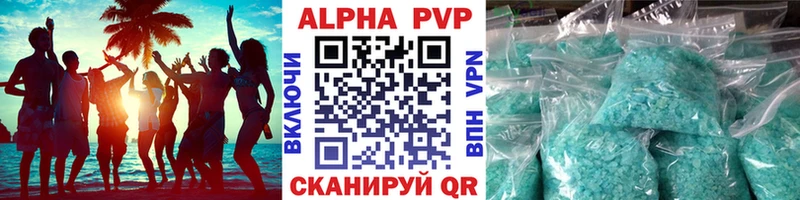 Alpha-PVP СК КРИС  Купить закладки  Малгобек 