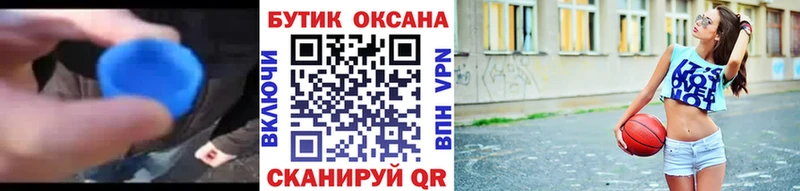 Купить закладки  Малгобек  БУТИРАТ 1.4BDO 