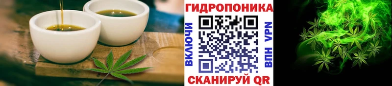 Купить где  Малгобек  Еда ТГК марихуана 