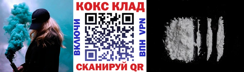 Купить  Малгобек  COCAIN Боливия 