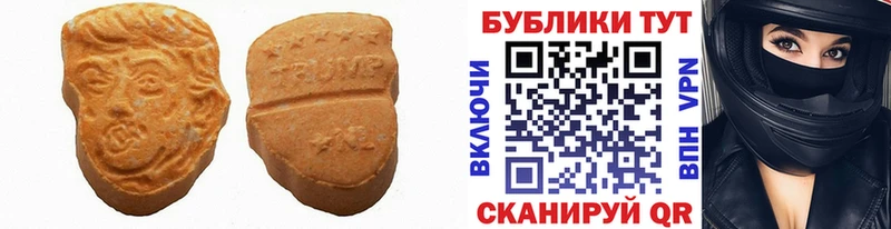 ЭКСТАЗИ mix  Купить закладки  Малгобек 