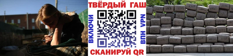 Гашиш Изолятор  Купить где  Малгобек 