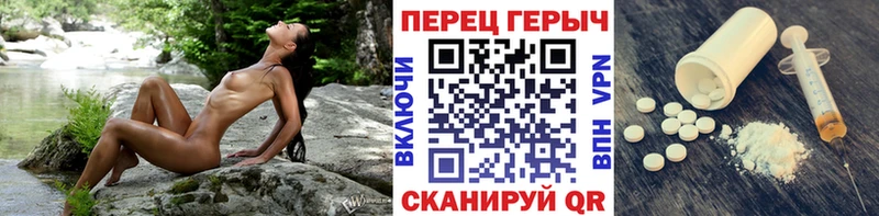Купить где  Малгобек  ГЕРОИН герыч 