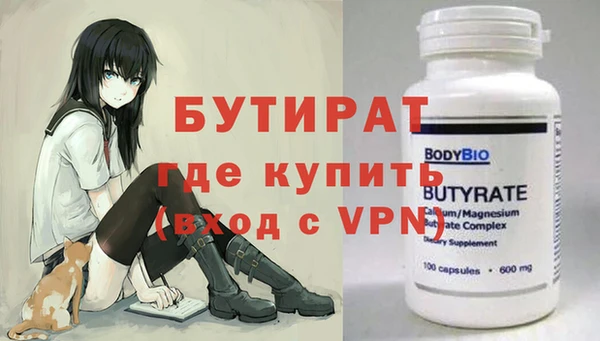 гашиш Гусиноозёрск