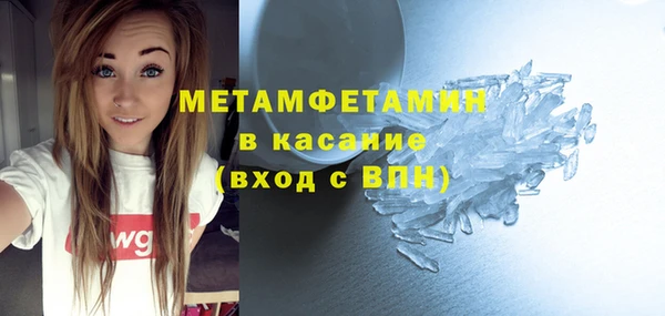 гашиш Гусиноозёрск