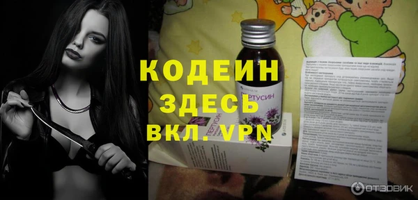 гашиш Гусиноозёрск