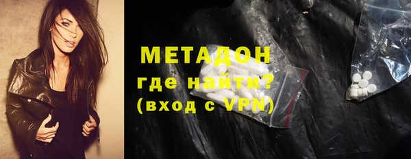 гашиш Гусиноозёрск