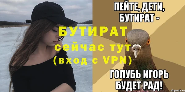 гидра Гусь-Хрустальный