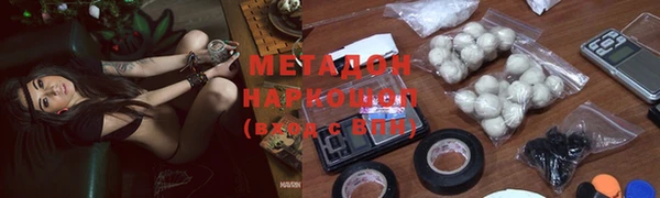 гашиш Гусиноозёрск