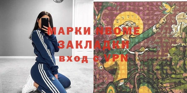 гашиш Гусиноозёрск