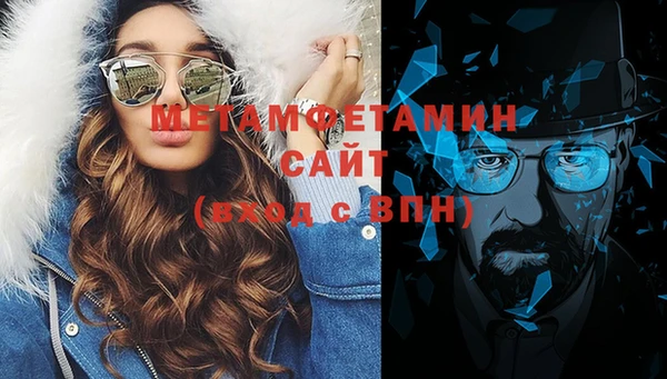гашиш Гусиноозёрск