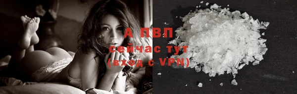 гашиш Гусиноозёрск