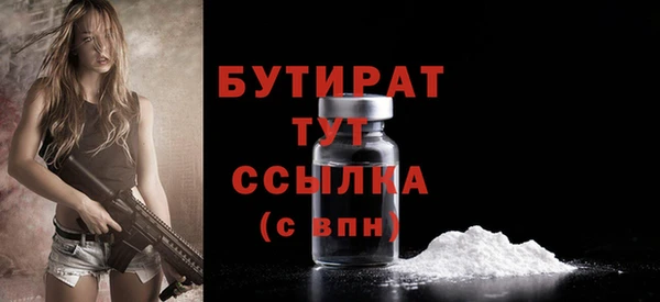 гашиш Гусиноозёрск