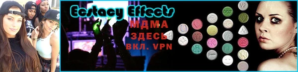 гидра Гусь-Хрустальный