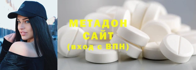 гашиш Гусиноозёрск