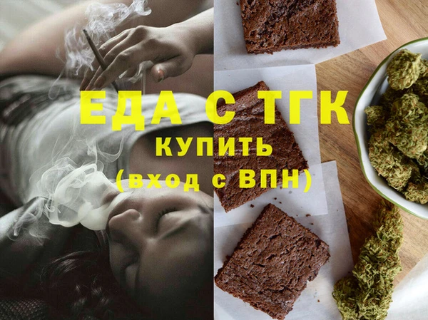 скорость Гусев