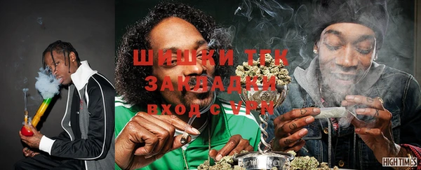 гашиш Гусиноозёрск