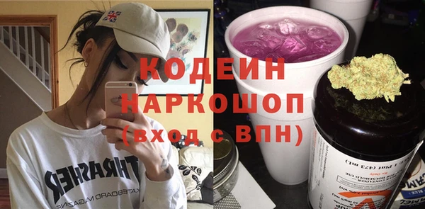 гашиш Гусиноозёрск