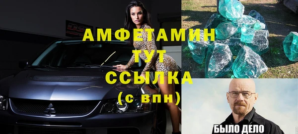 скорость Гусев