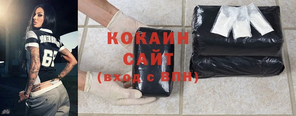 гашиш Гусиноозёрск