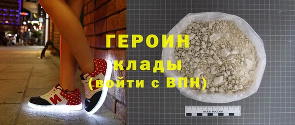 гашиш Гусиноозёрск