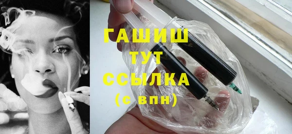 гидра Гусь-Хрустальный