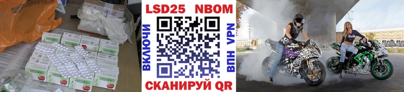 Купить где  Малгобек  Лсд 25 экстази ecstasy 