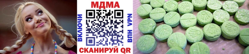 Купить где  Малгобек  MDMA кристаллы 