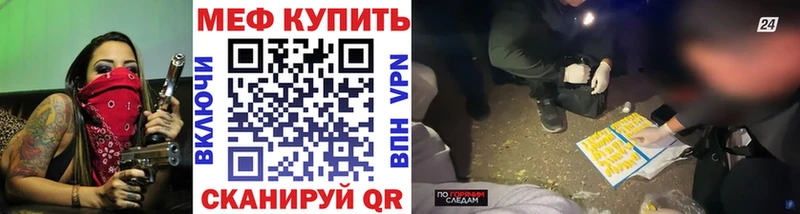 Купить  Малгобек  Меф mephedrone 