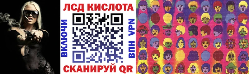Наркотические марки 1,8мг  Купить  Малгобек 