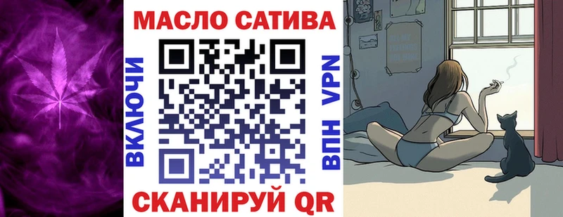 Дистиллят ТГК Wax  Купить где  Малгобек 